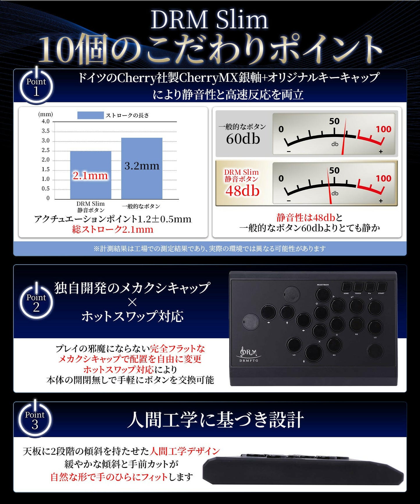 DRMFTG DRM Slim CherryMXモデル レバーレス アケコン レバーレスコントローラー アケコン レバーレス レバーレスコントローラー.