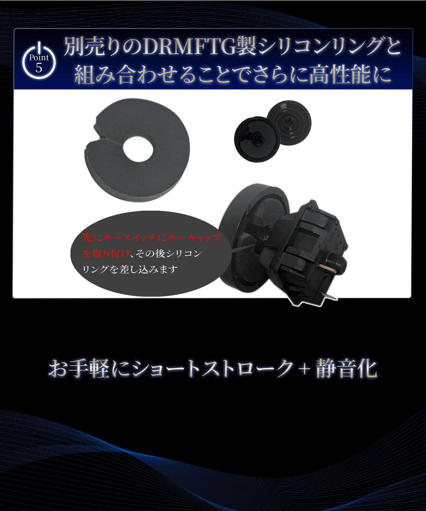 DRMFTG キーキャップ マットクリアブラック【24Φ 14個 + 30Φ 1個セット】 アケコン レバーレス レバーレスコントローラー.