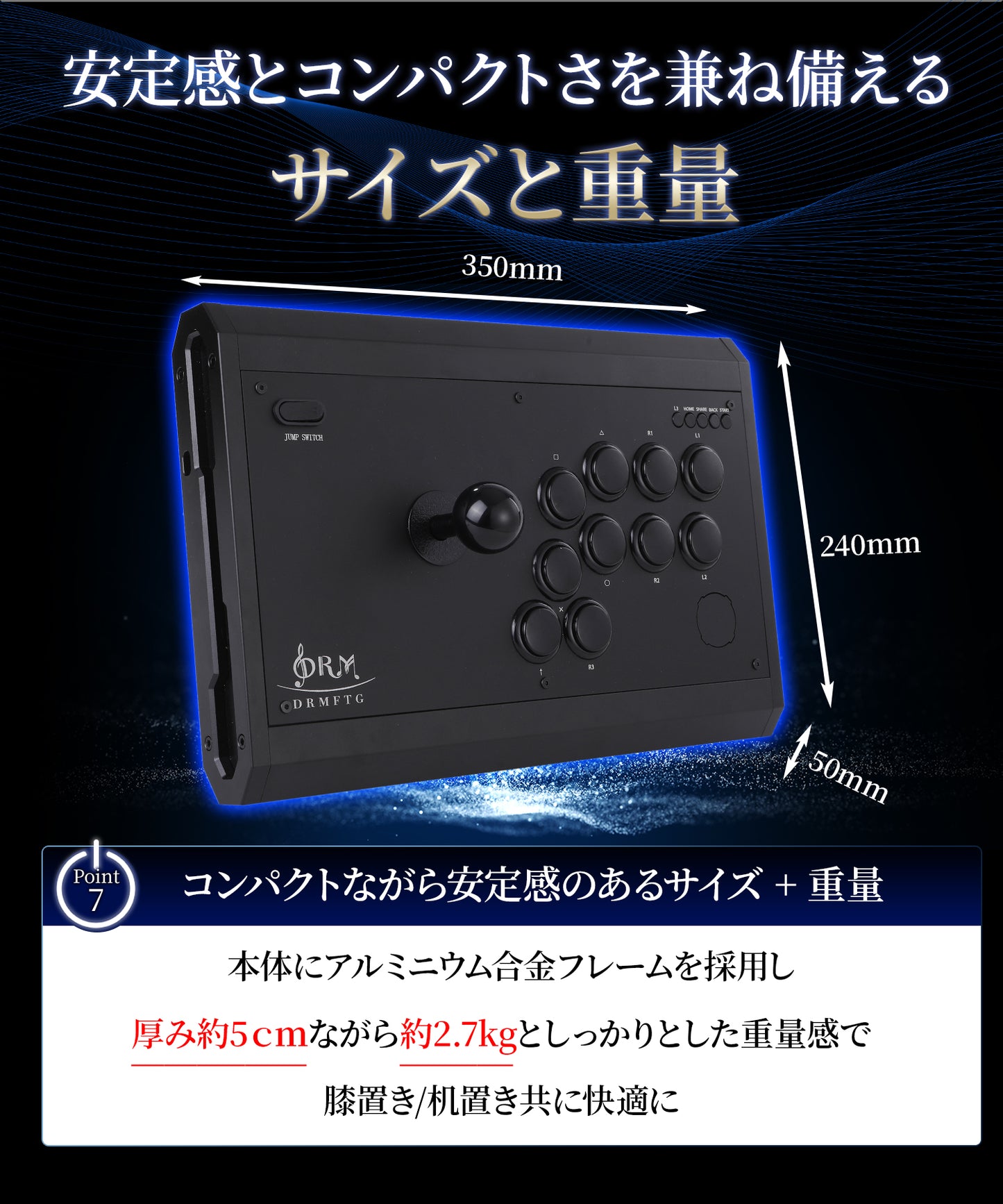 【予約商品】DRMFTG DRM JS 三和レバー+Qanba D-1iteボタン ジャンプボタン アケコン 30mm