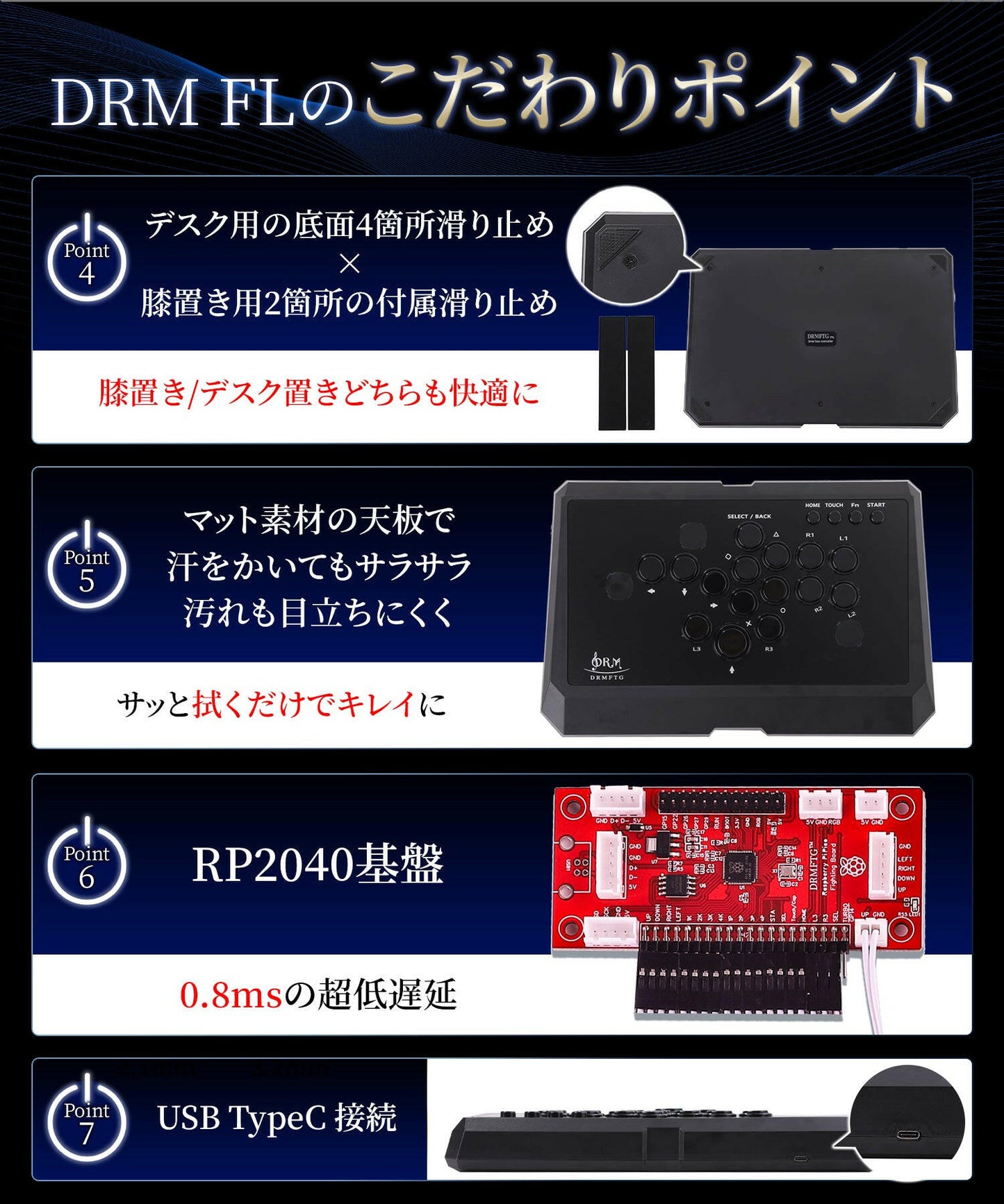 DRMFTG DRM FL 静音ボタンモデル レバーレス アケコン レバーレスコントローラー アケコン レバーレス レバーレスコントローラー.