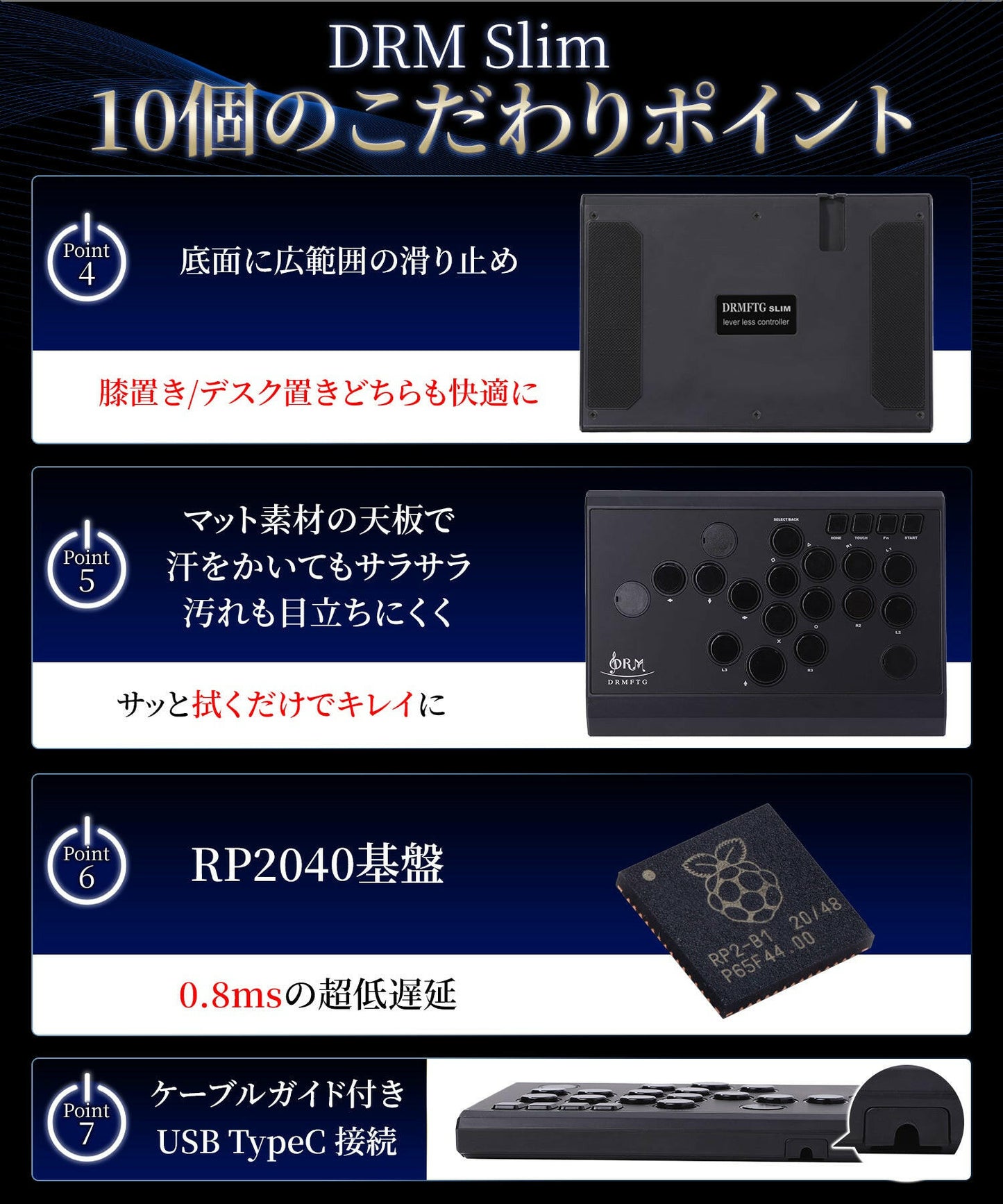 DRMFTG DRM Slim CherryMXモデル レバーレス アケコン レバーレスコントローラー アケコン レバーレス レバーレスコントローラー.