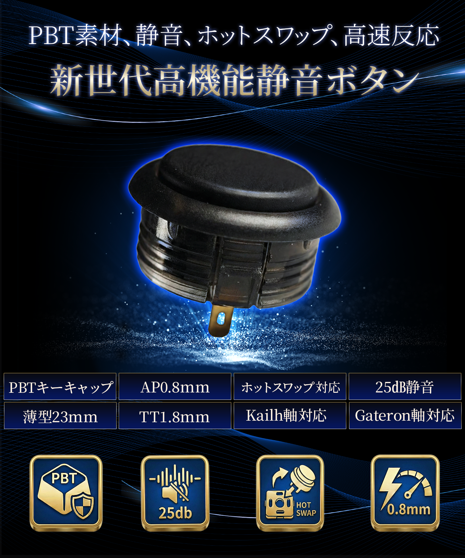 DRM Silent Button 静音ボタン(アケコン用30mm/24mm)| DRMFTG DRM Silent Button 静音ボタン(アケコン用30mm/24mm)| DRMFTG