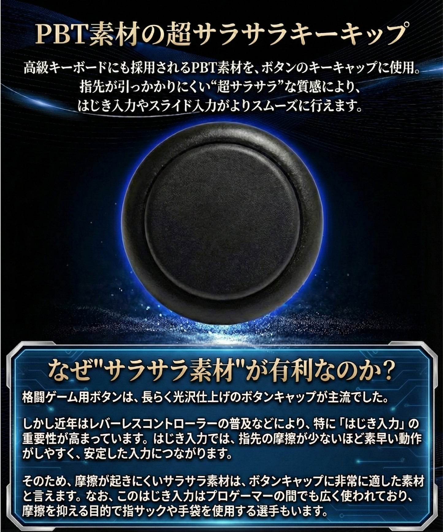 【2月下旬～発送予定】DRMFTG DRM Silent Button - DRMFTG Official Store